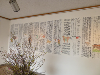 絵手紙展･3/13正午まで！