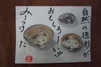 ﾊﾏｸﾞﾘ～やっぱ､好っきやねん｡