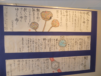 絵手紙展･3/13正午まで！