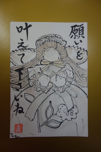 天使ちゃん☆願いを叶えてくれるそうよ。