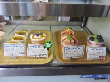 ご用を頼まれ（ﾗｯｷｰ外出）の巻！