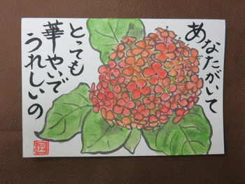 最近なんでも忘れちゃう。