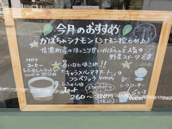ご用を頼まれ（ﾗｯｷｰ外出）の巻！