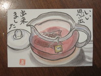 TWG 紅茶（ｼﾝﾎﾟｰﾙ旅行⑭その後）