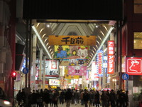 大阪ﾊﾞｽ旅行 2015´ ②