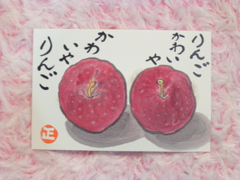 紅玉りんご