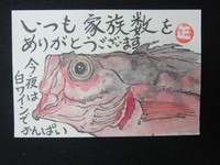 竹さんありがとう。