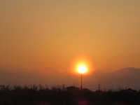 でっかいなぁ～太陽！