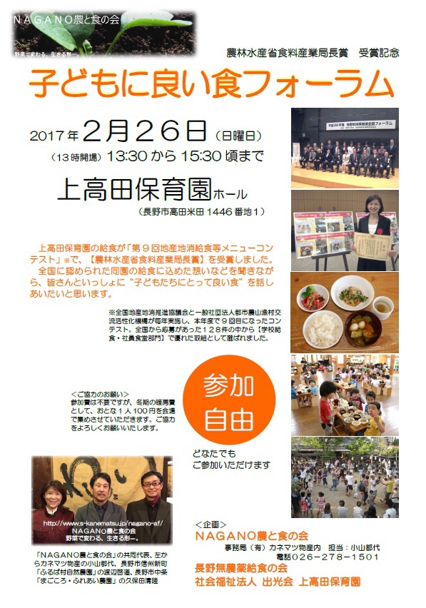 参加いただければうれしいです