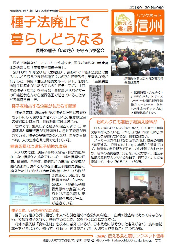 暮らしどうなる？