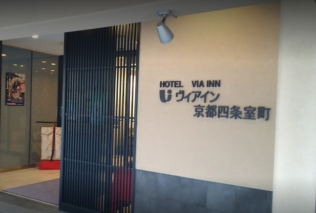 聖地・京都編の続き