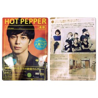 * 2015年 1月号 *