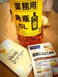 スリリングからカゼとともに・・・