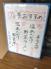 #長野市柳原 #おかね食堂 #豚キムチ定食