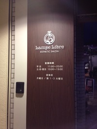 お店が完成しました！！