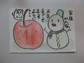 病室で絵手紙教室　（＾－＾；