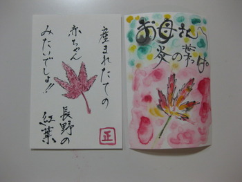 病室で絵手紙教室　（＾－＾；