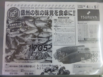 活小鮒の買い物ｼｮｰ♪＆料理ｼｮｰ♪