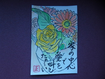 病室で絵手紙教室　（＾－＾；