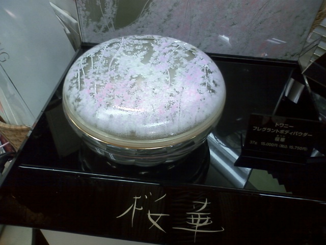 今年の桜は頑張り屋さんでした～(^O^)/