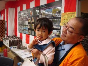 イベント開催中