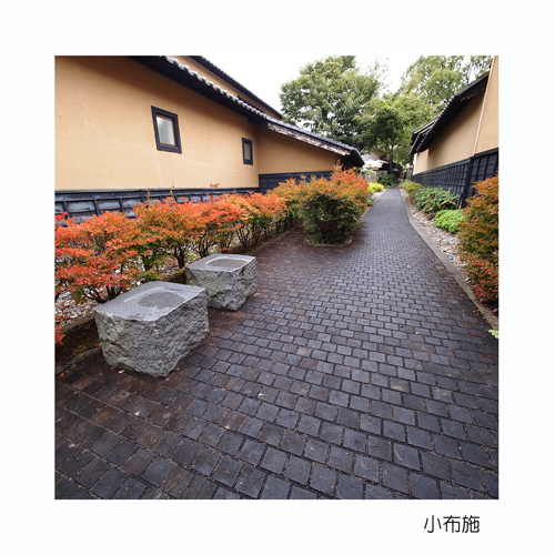 小布施町