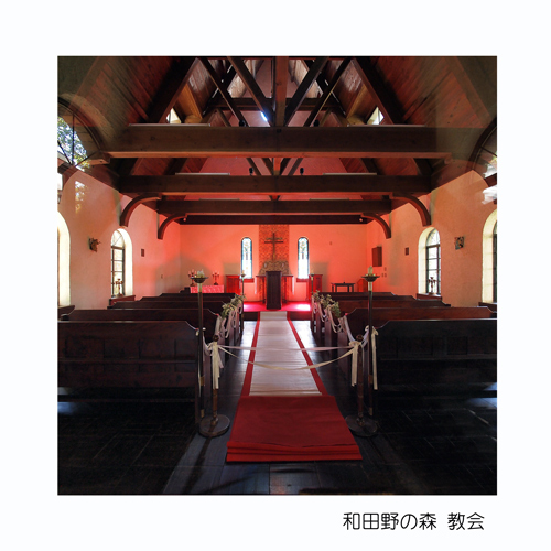 白馬村
