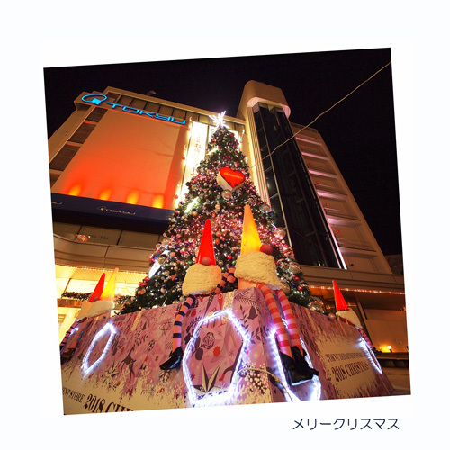 長野市