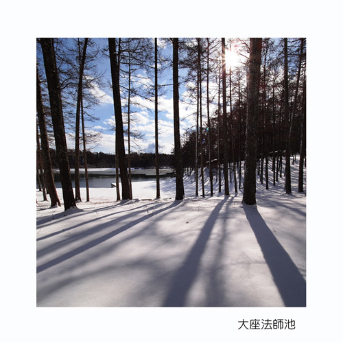 長野市