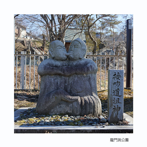 安曇野市