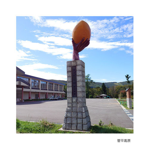 上田市