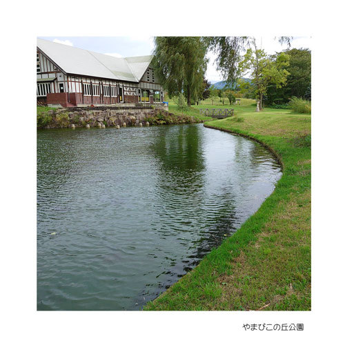 木島平村