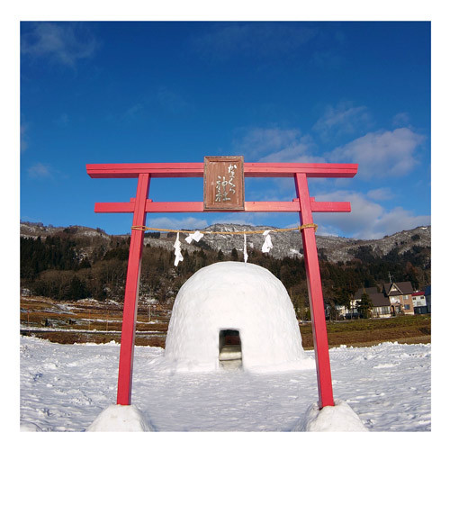 飯山市