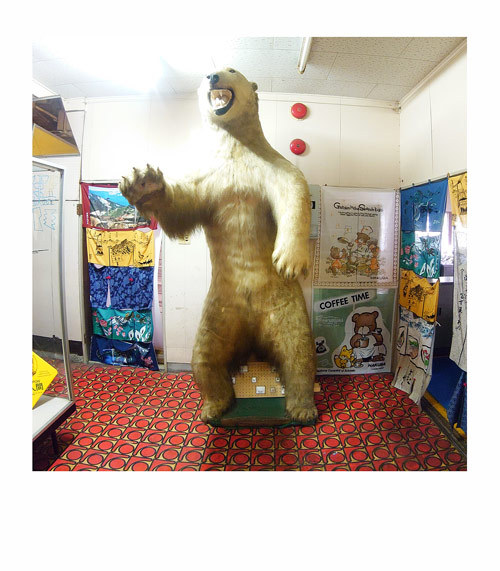 大町市