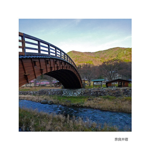 塩尻市