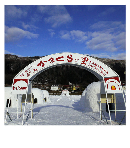 飯山市