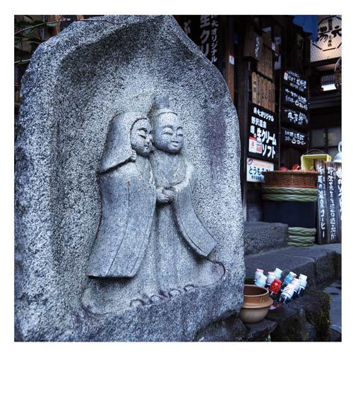 野沢温泉村