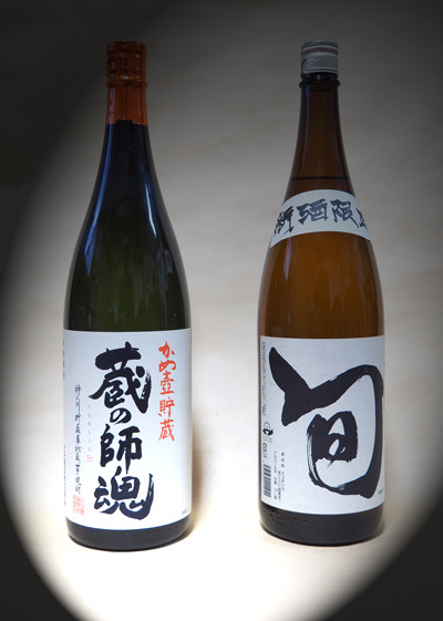 芋焼酎