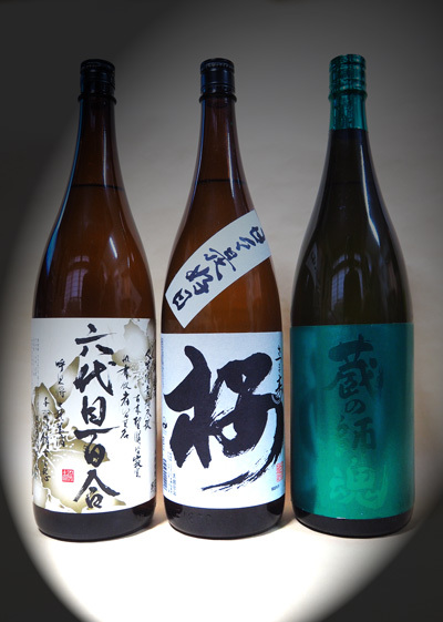 芋焼酎