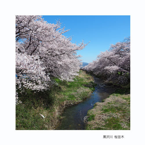 安曇野市