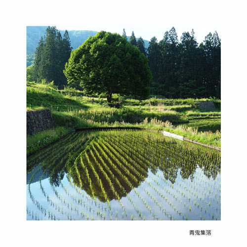 白馬村