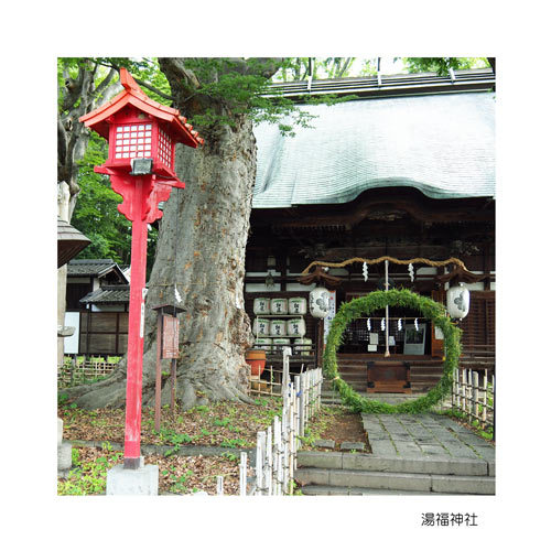 長野市