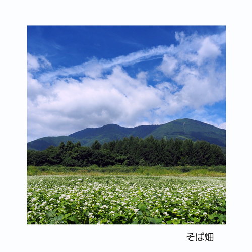 飯綱町