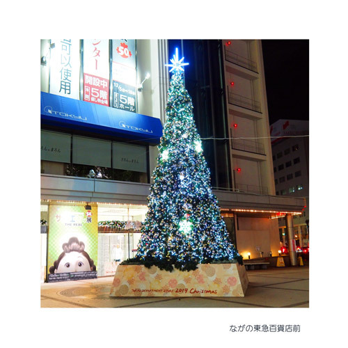 長野市