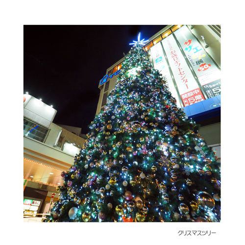 長野市