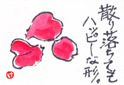 絵手紙