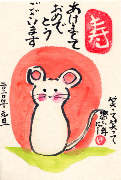 絵手紙