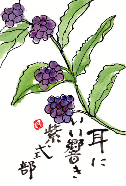 絵手紙