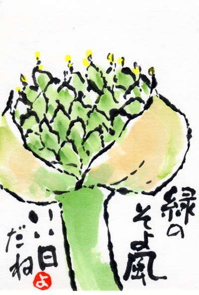 絵手紙