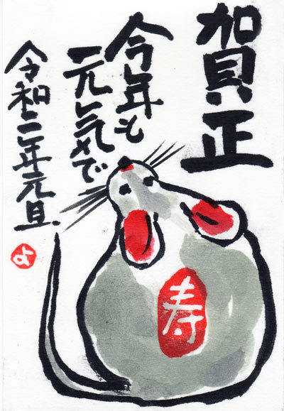 よし子さんの絵手紙